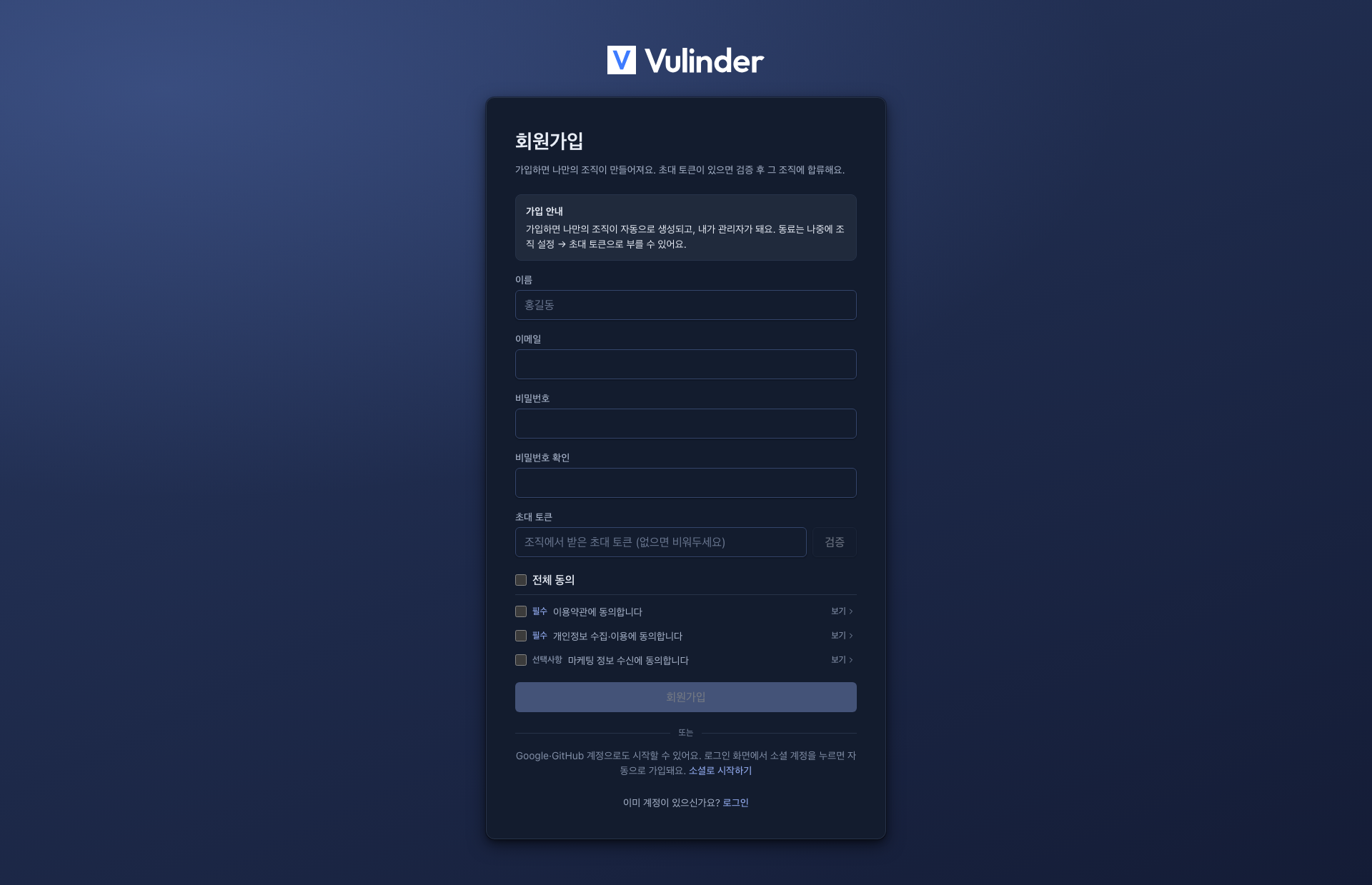Sign-up screen