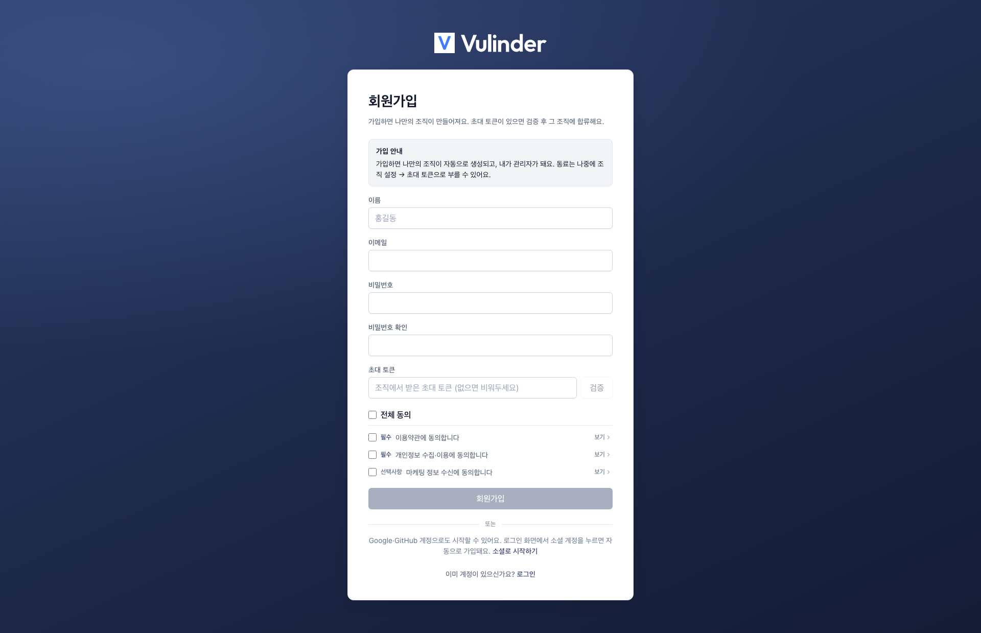 Sign-up screen