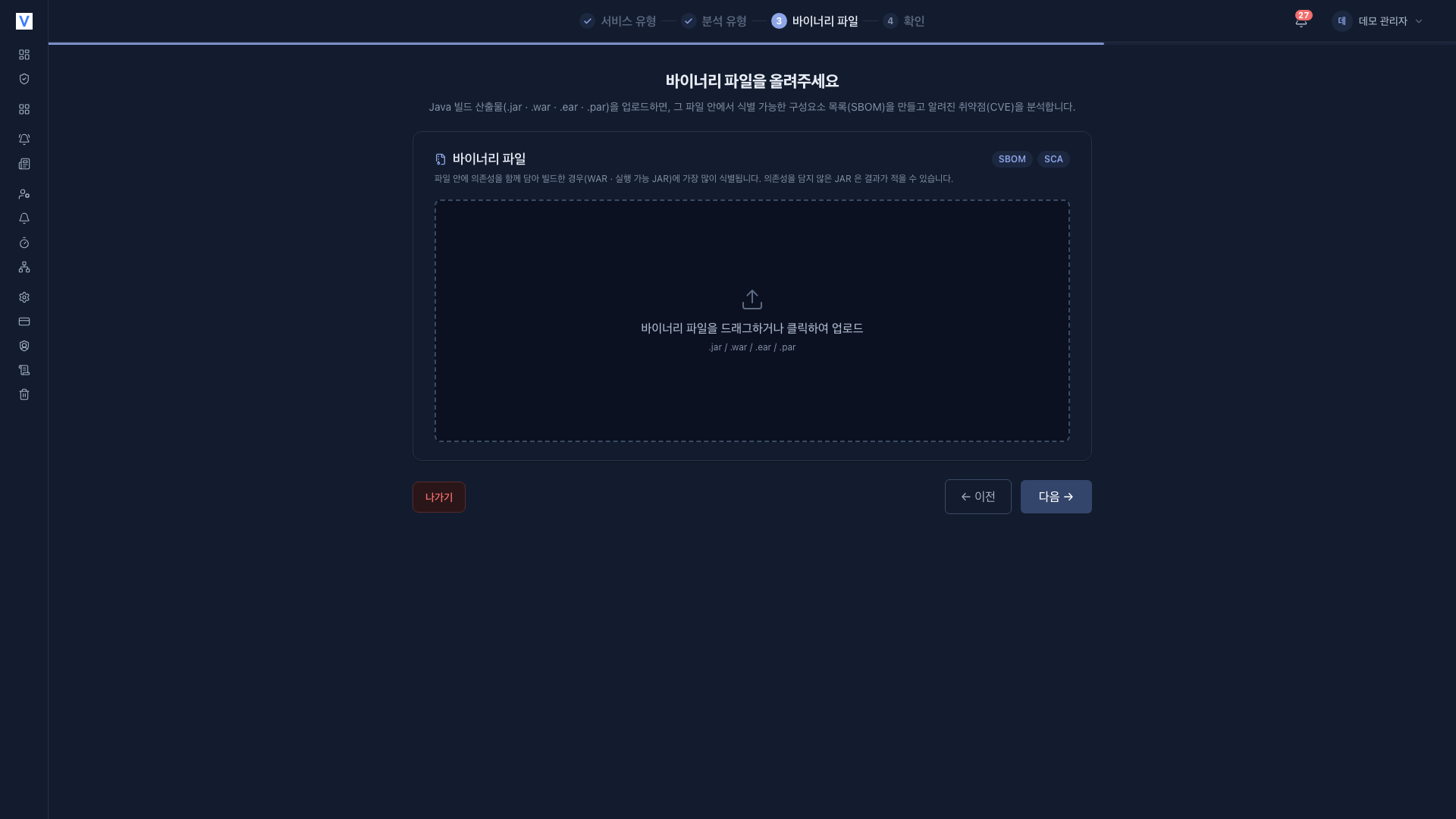 빌드 산출물 업로드