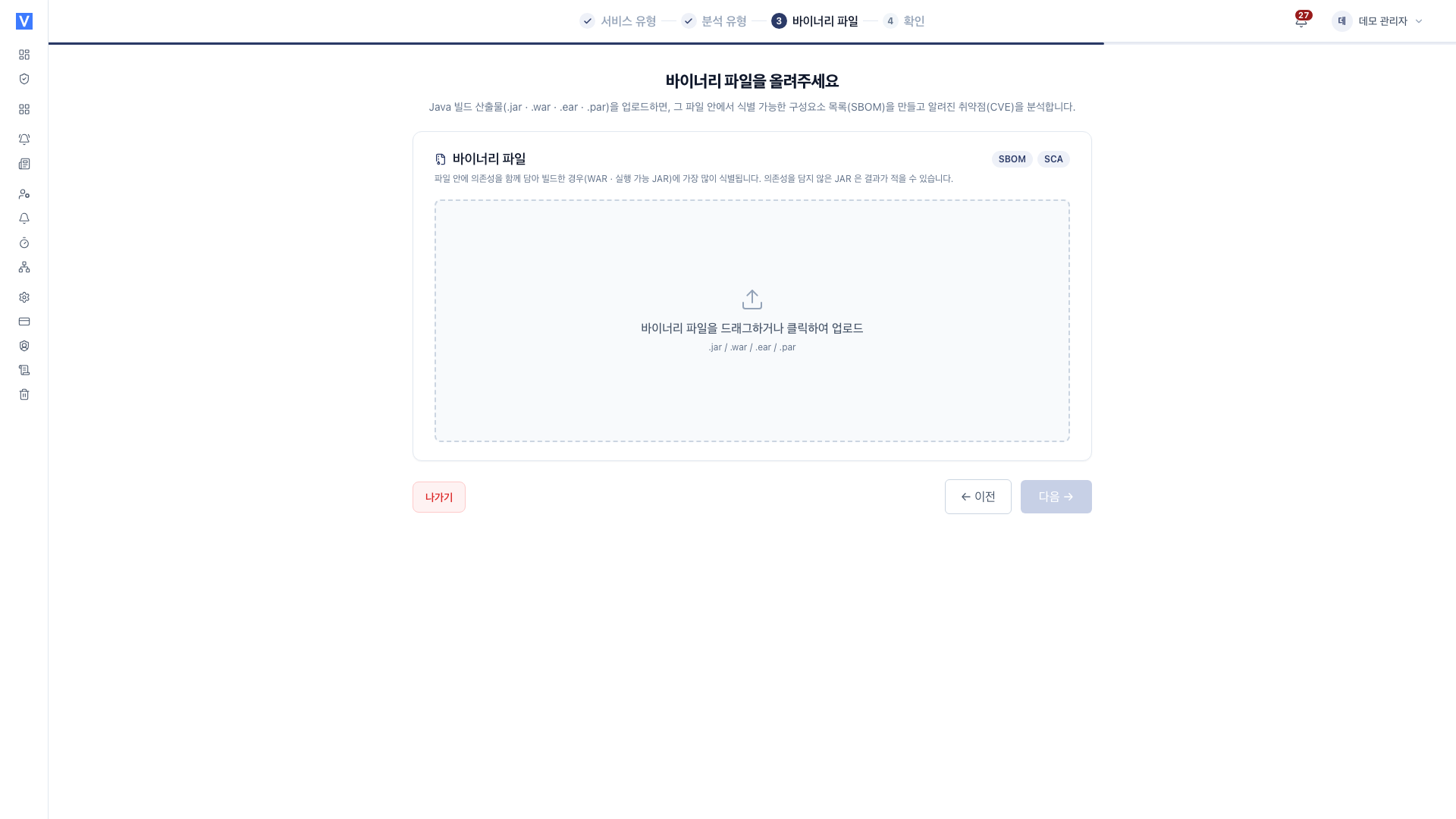 빌드 산출물 업로드